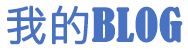 涪城区新闻网